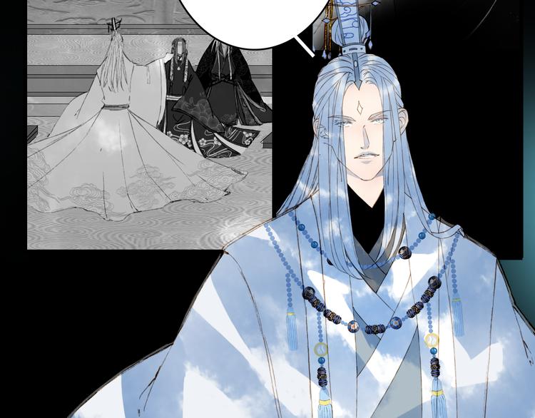 梦未几已千年韩漫全集-第75话  不放手无删减无遮挡章节图片 
