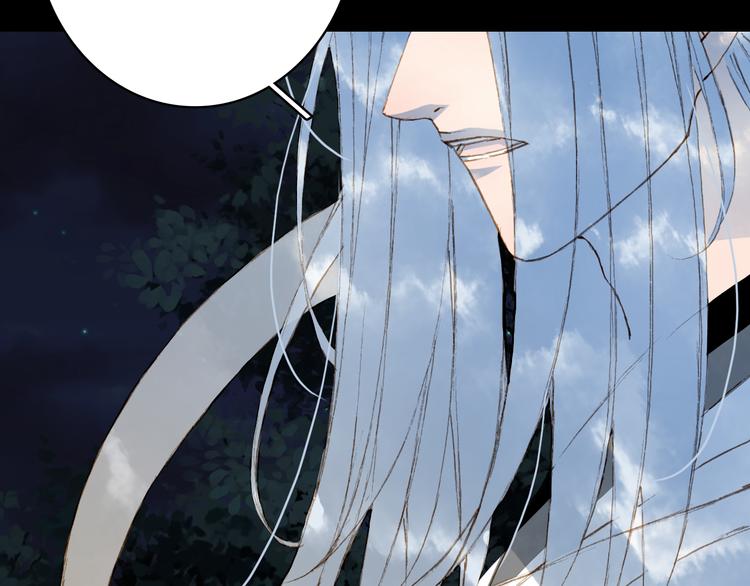梦未几已千年韩漫全集-第75话  不放手无删减无遮挡章节图片 