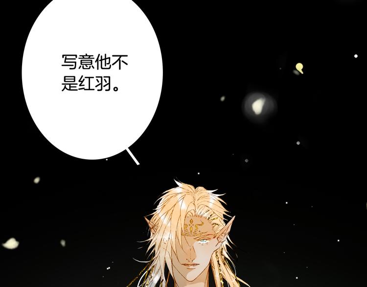 梦未几已千年韩漫全集-第75话  不放手无删减无遮挡章节图片 