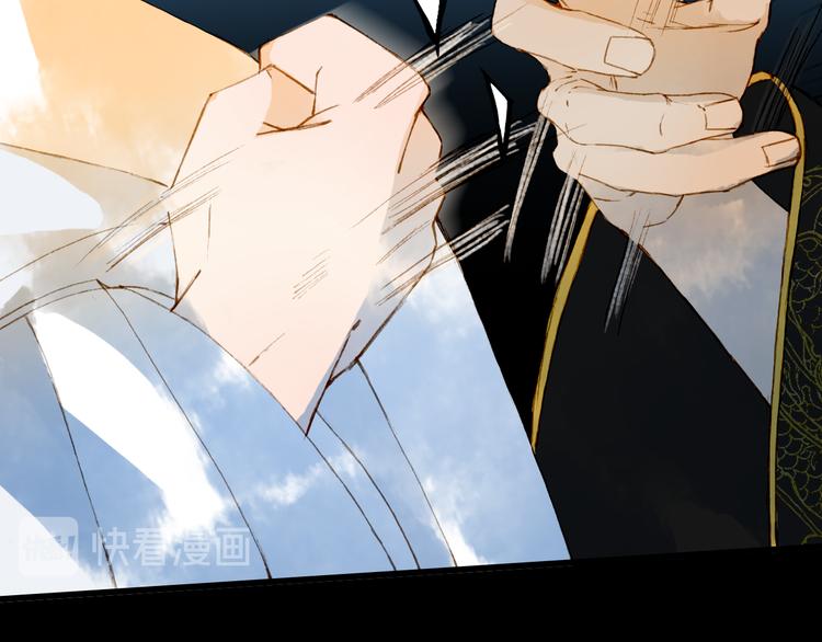 梦未几已千年韩漫全集-第75话  不放手无删减无遮挡章节图片 