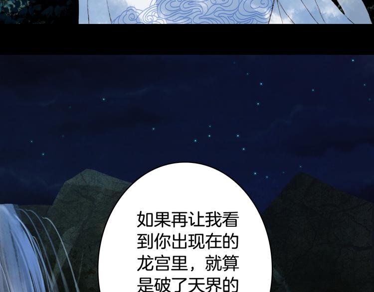 梦未几已千年韩漫全集-第75话  不放手无删减无遮挡章节图片 