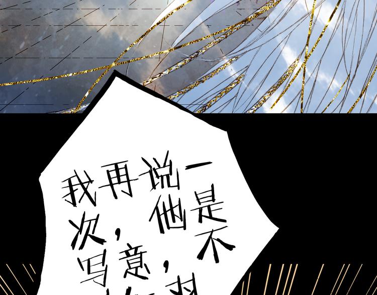 梦未几已千年韩漫全集-第75话  不放手无删减无遮挡章节图片 