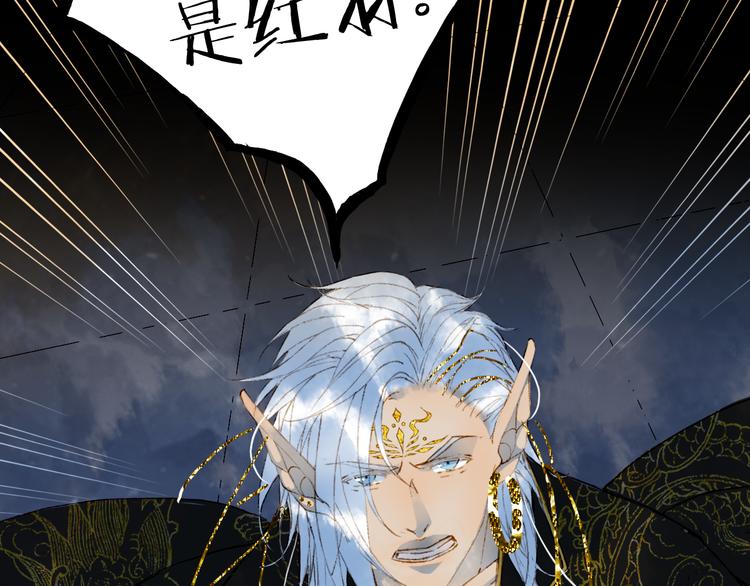 梦未几已千年韩漫全集-第75话  不放手无删减无遮挡章节图片 