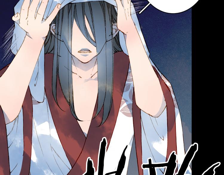 梦未几已千年韩漫全集-第76话  伤心雨无删减无遮挡章节图片 