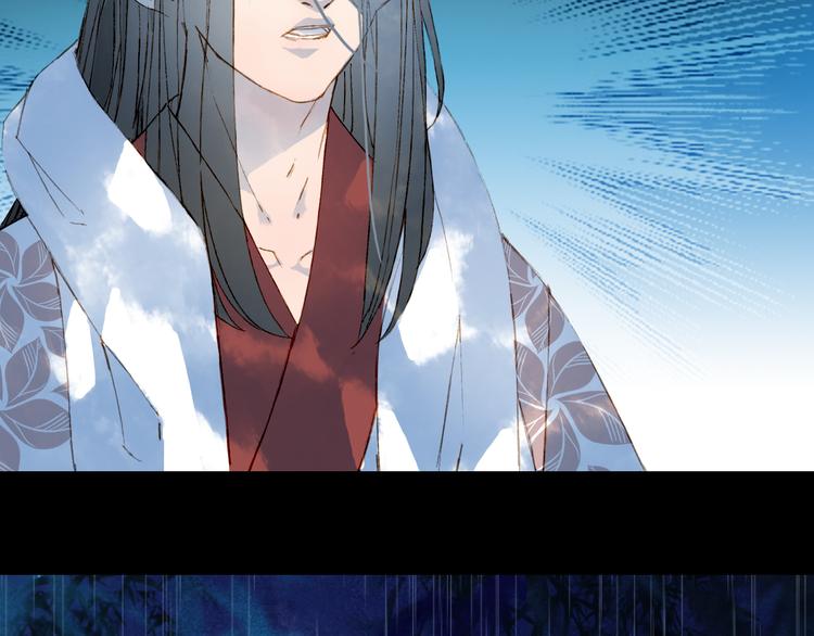 梦未几已千年韩漫全集-第76话  伤心雨无删减无遮挡章节图片 
