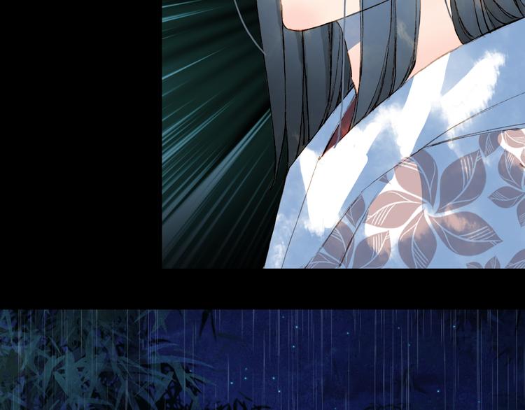 梦未几已千年韩漫全集-第76话  伤心雨无删减无遮挡章节图片 