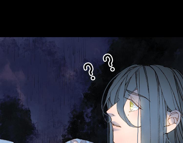 梦未几已千年韩漫全集-第76话  伤心雨无删减无遮挡章节图片 