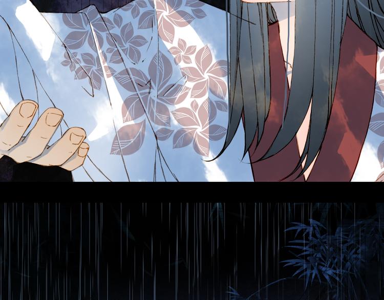 梦未几已千年韩漫全集-第76话  伤心雨无删减无遮挡章节图片 