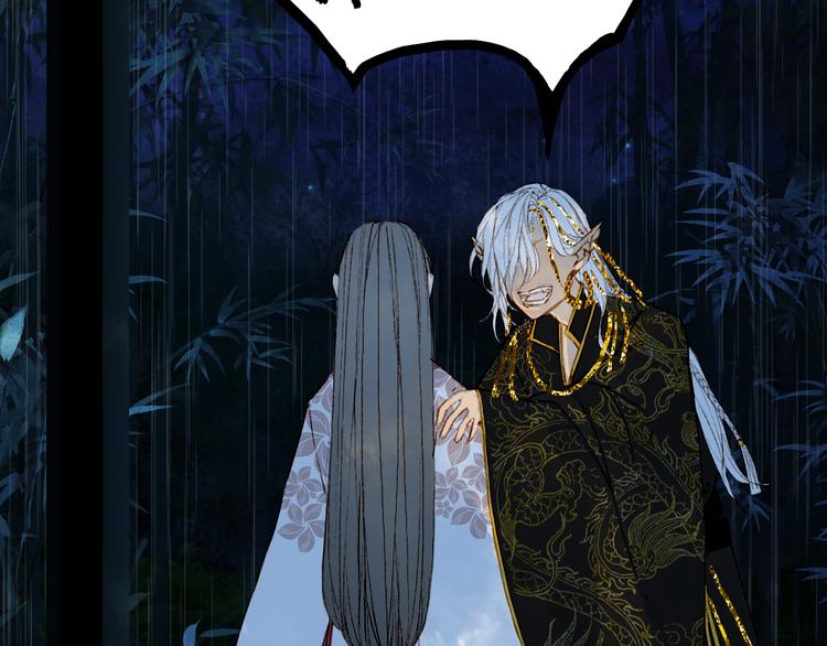 梦未几已千年韩漫全集-第76话  伤心雨无删减无遮挡章节图片 