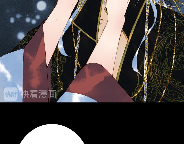 梦未几已千年韩漫全集-第76话  伤心雨无删减无遮挡章节图片 