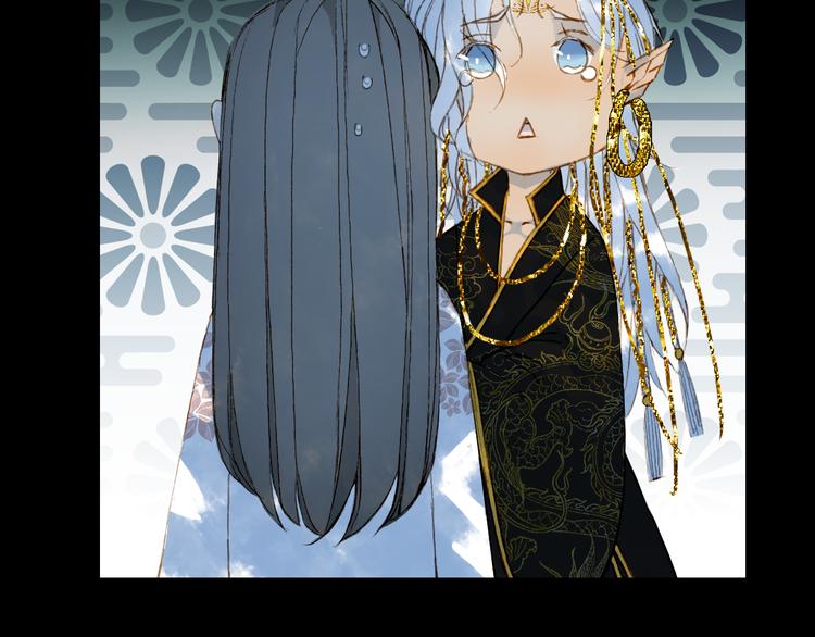 梦未几已千年韩漫全集-第76话  伤心雨无删减无遮挡章节图片 