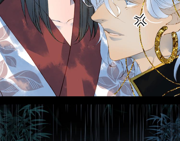 梦未几已千年韩漫全集-第76话  伤心雨无删减无遮挡章节图片 
