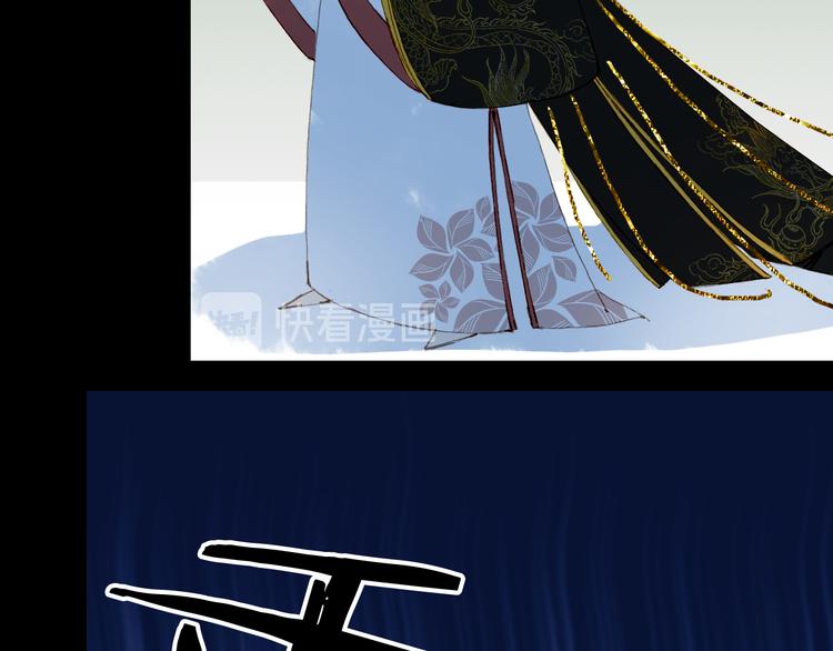 梦未几已千年韩漫全集-第76话  伤心雨无删减无遮挡章节图片 