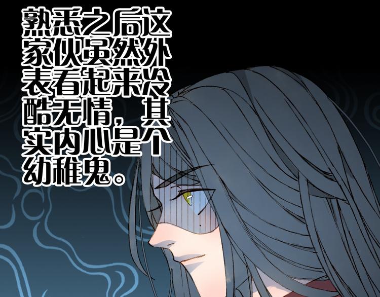 梦未几已千年韩漫全集-第76话  伤心雨无删减无遮挡章节图片 