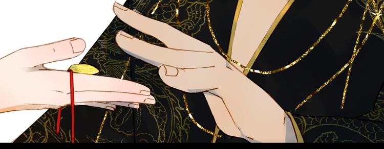 梦未几已千年韩漫全集-第76话  伤心雨无删减无遮挡章节图片 