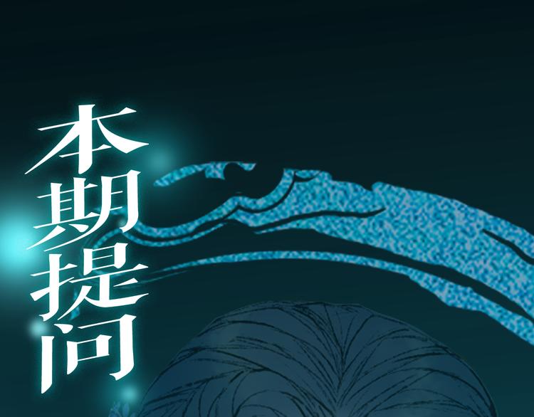 梦未几已千年韩漫全集-第76话  伤心雨无删减无遮挡章节图片 