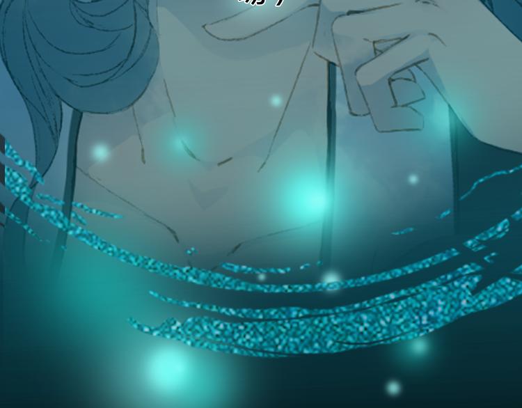 梦未几已千年韩漫全集-第76话  伤心雨无删减无遮挡章节图片 