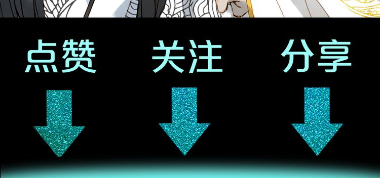 梦未几已千年韩漫全集-第76话  伤心雨无删减无遮挡章节图片 