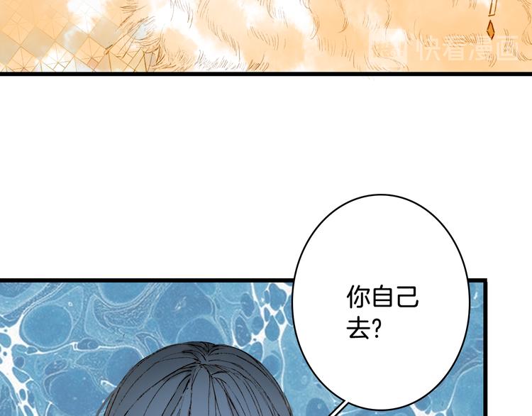 梦未几已千年韩漫全集-第78话  彩虹无删减无遮挡章节图片 