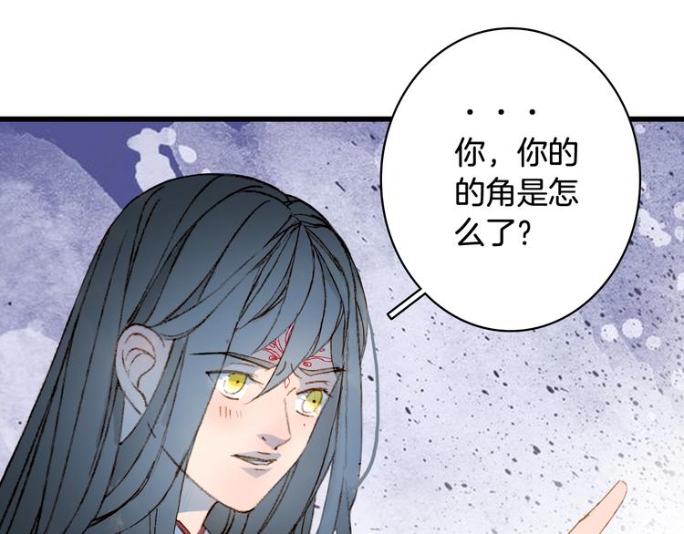梦未几已千年韩漫全集-第78话  彩虹无删减无遮挡章节图片 