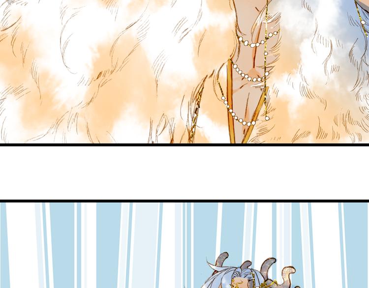 梦未几已千年韩漫全集-第78话  彩虹无删减无遮挡章节图片 