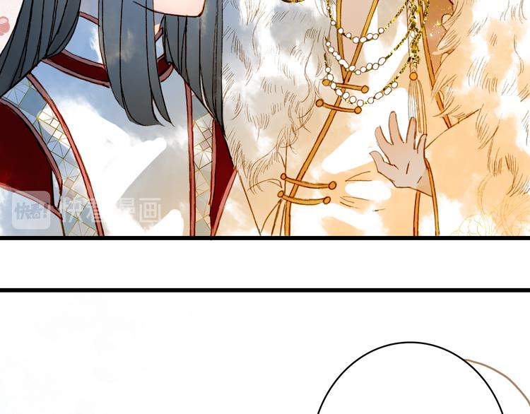 梦未几已千年韩漫全集-第78话  彩虹无删减无遮挡章节图片 