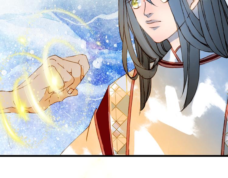 梦未几已千年韩漫全集-第78话  彩虹无删减无遮挡章节图片 