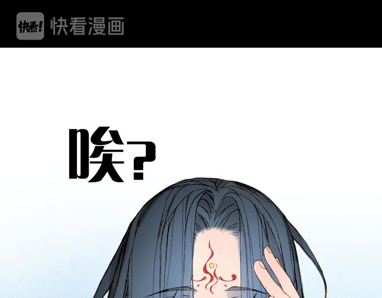 梦未几已千年韩漫全集-第78话  彩虹无删减无遮挡章节图片 