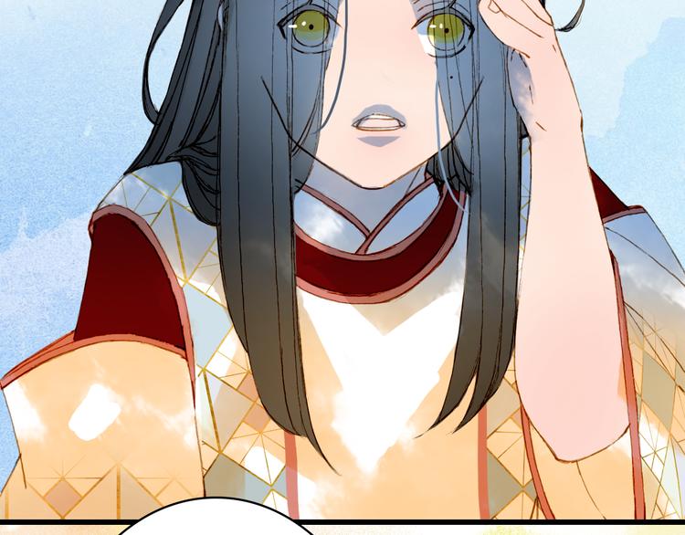 梦未几已千年韩漫全集-第78话  彩虹无删减无遮挡章节图片 