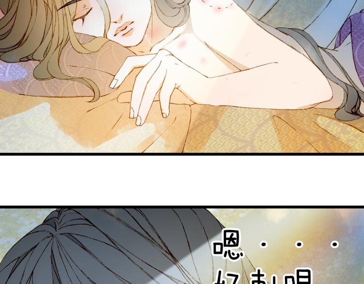 梦未几已千年韩漫全集-第78话  彩虹无删减无遮挡章节图片 