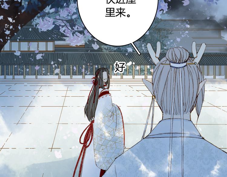 梦未几已千年韩漫全集-第81话  天界的危机无删减无遮挡章节图片 