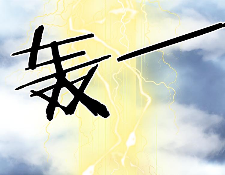 梦未几已千年韩漫全集-第82话  营救无删减无遮挡章节图片 