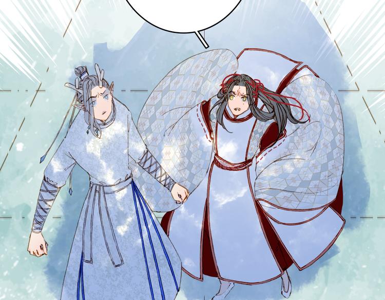 梦未几已千年韩漫全集-第82话  营救无删减无遮挡章节图片 
