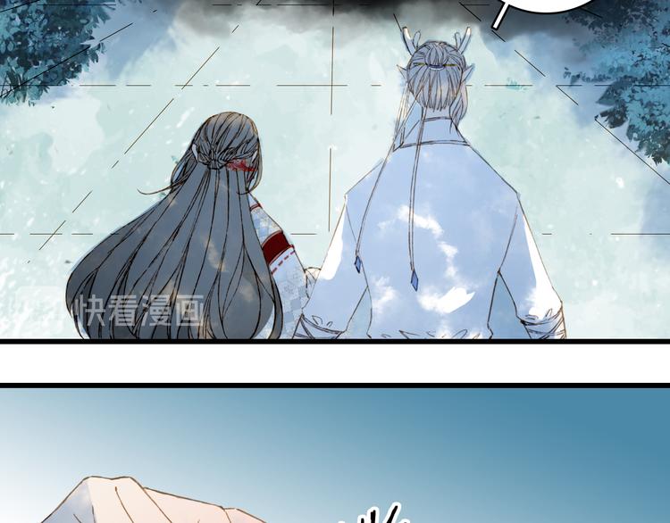 梦未几已千年韩漫全集-第82话  营救无删减无遮挡章节图片 