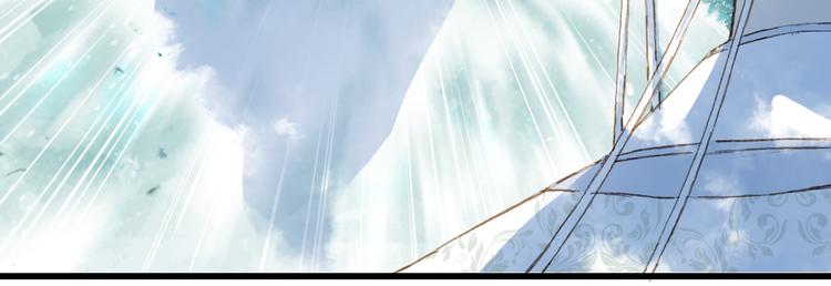 梦未几已千年韩漫全集-第82话  营救无删减无遮挡章节图片 