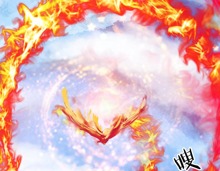梦未几已千年韩漫全集-第82话  营救无删减无遮挡章节图片 