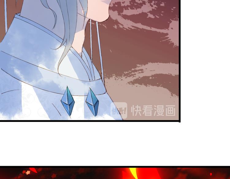 梦未几已千年韩漫全集-第82话  营救无删减无遮挡章节图片 
