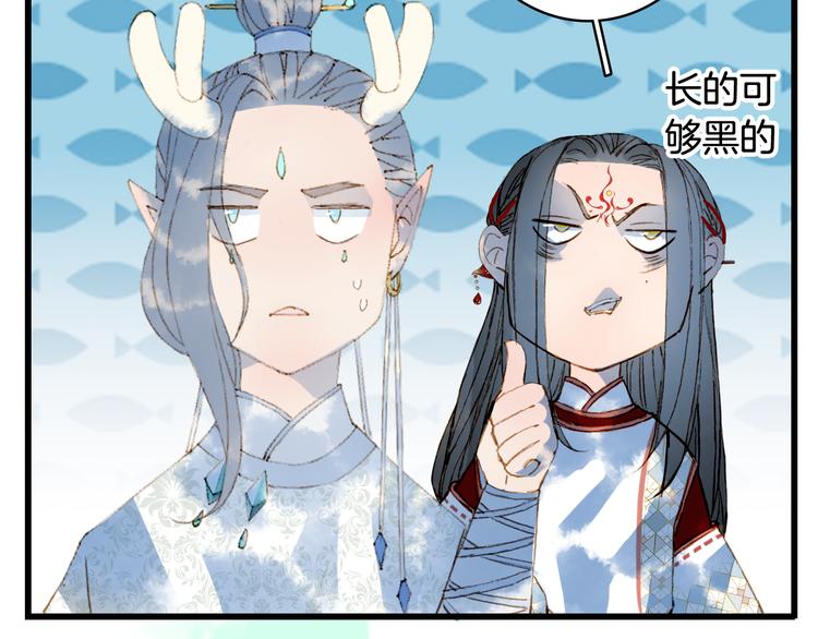 梦未几已千年韩漫全集-第83话  遗孤？无删减无遮挡章节图片 