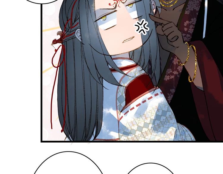 梦未几已千年韩漫全集-第83话  遗孤？无删减无遮挡章节图片 