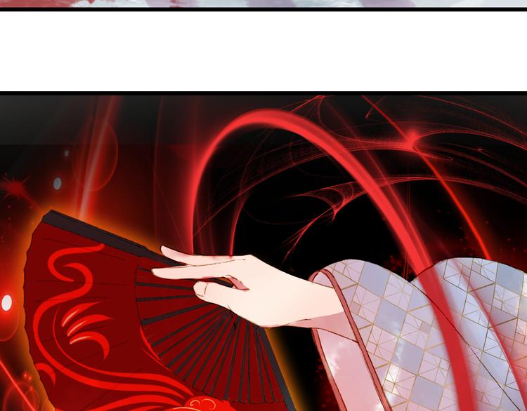 梦未几已千年韩漫全集-第83话  遗孤？无删减无遮挡章节图片 