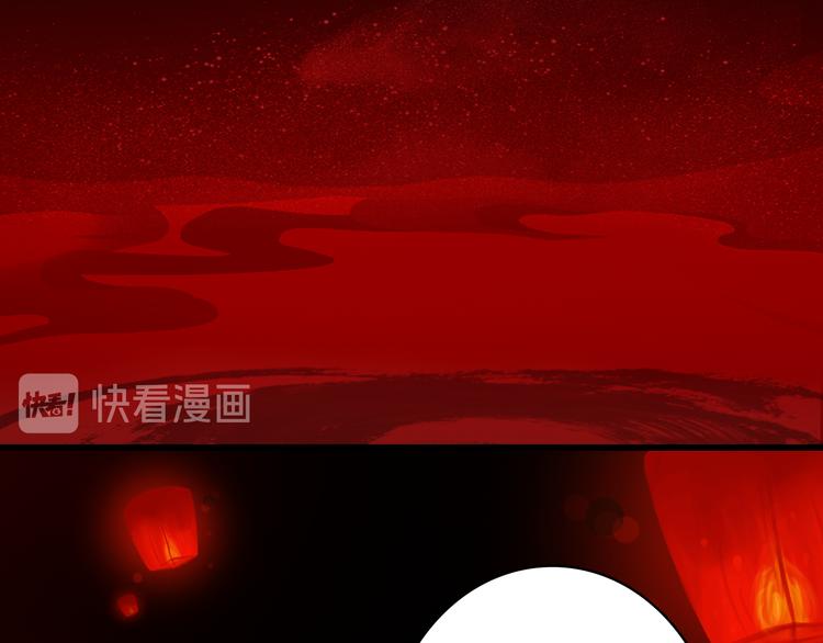 梦未几已千年韩漫全集-第84话  麒麟无删减无遮挡章节图片 