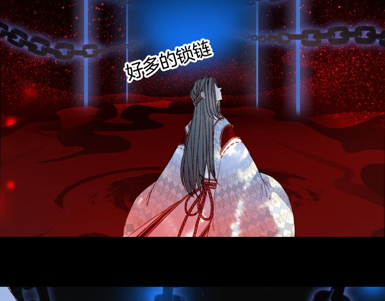 梦未几已千年韩漫全集-第84话  麒麟无删减无遮挡章节图片 