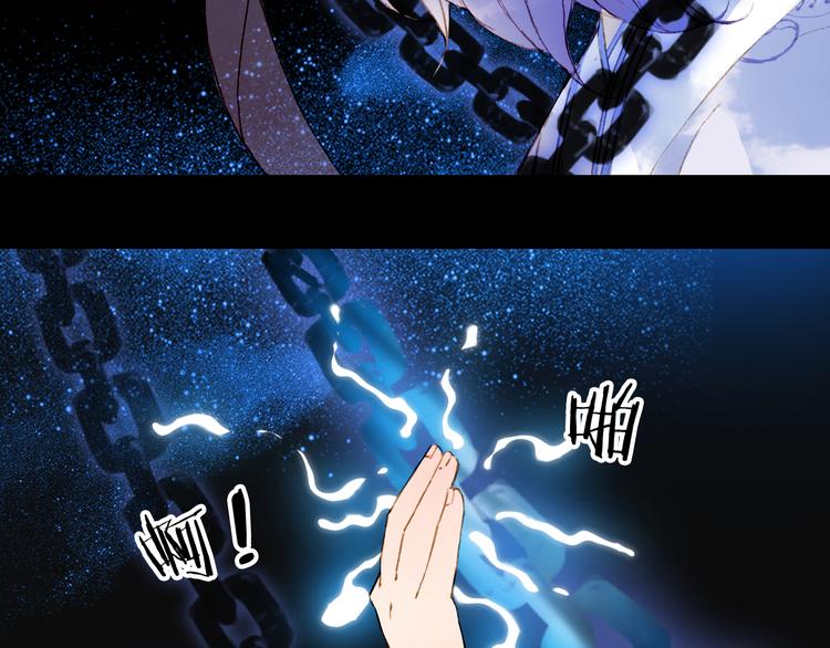 梦未几已千年韩漫全集-第84话  麒麟无删减无遮挡章节图片 