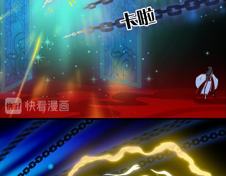 梦未几已千年韩漫全集-第84话  麒麟无删减无遮挡章节图片 
