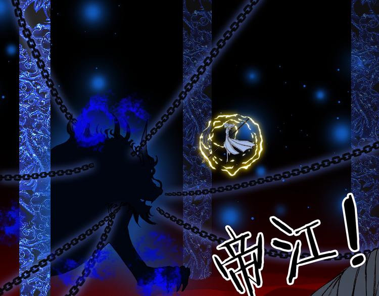 梦未几已千年韩漫全集-第84话  麒麟无删减无遮挡章节图片 