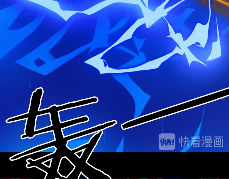 梦未几已千年韩漫全集-第84话  麒麟无删减无遮挡章节图片 