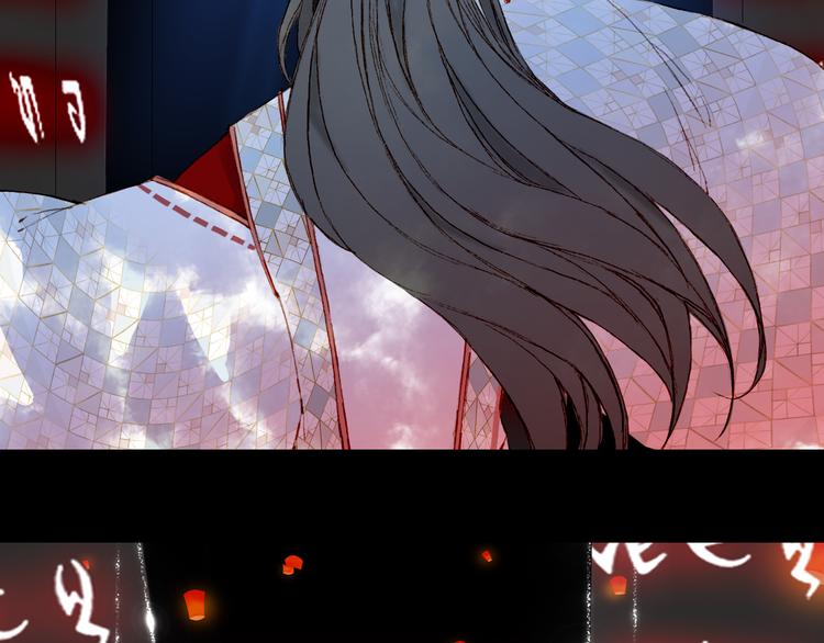 梦未几已千年韩漫全集-第84话  麒麟无删减无遮挡章节图片 