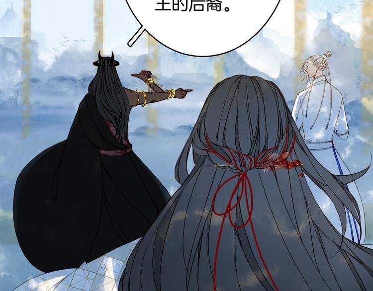 梦未几已千年韩漫全集-第84话  麒麟无删减无遮挡章节图片 