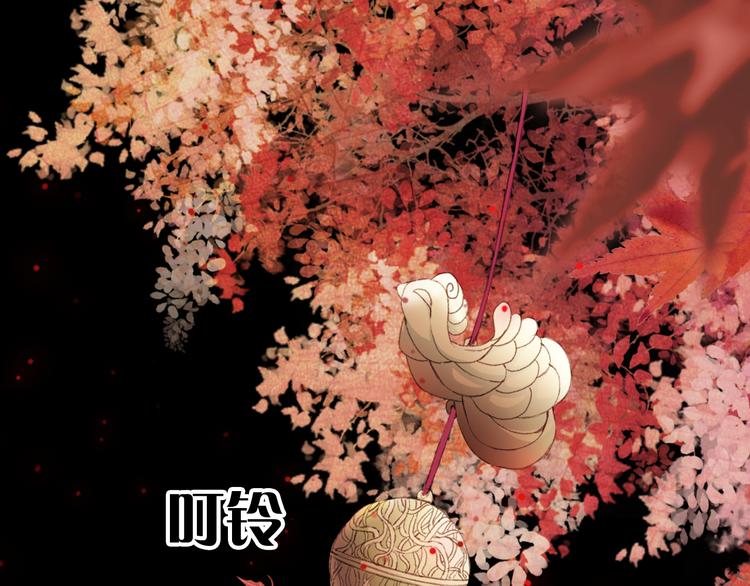 梦未几已千年韩漫全集-第84话  麒麟无删减无遮挡章节图片 