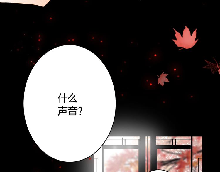 梦未几已千年韩漫全集-第84话  麒麟无删减无遮挡章节图片 